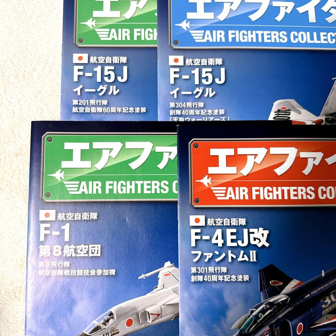 エアファイターコレクション　全巻セット Amazon.co.jp: エアファイターコレクション アシェット vol.15