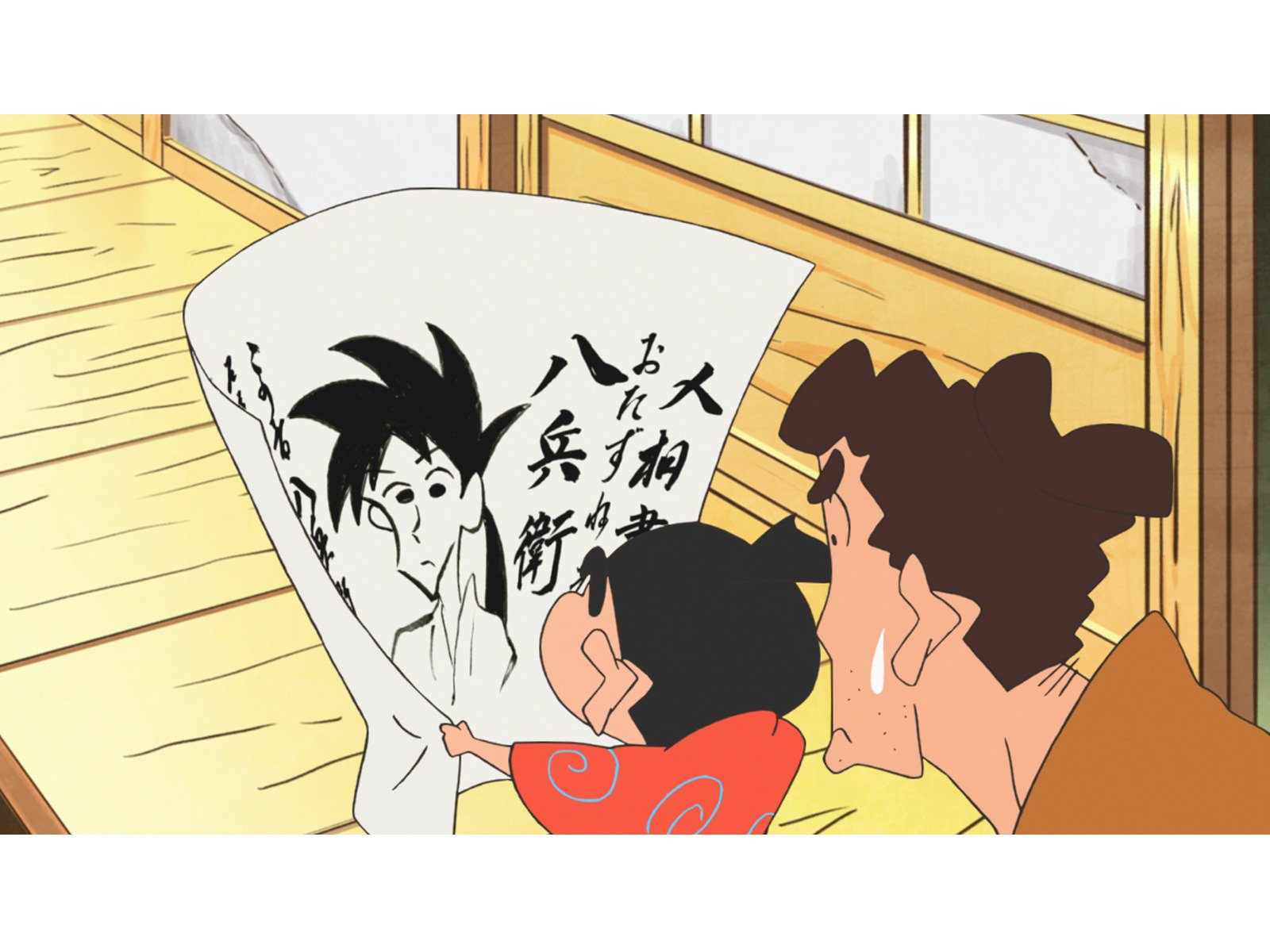 Amazon Co Jp 家族連れ狼を観る Prime Video