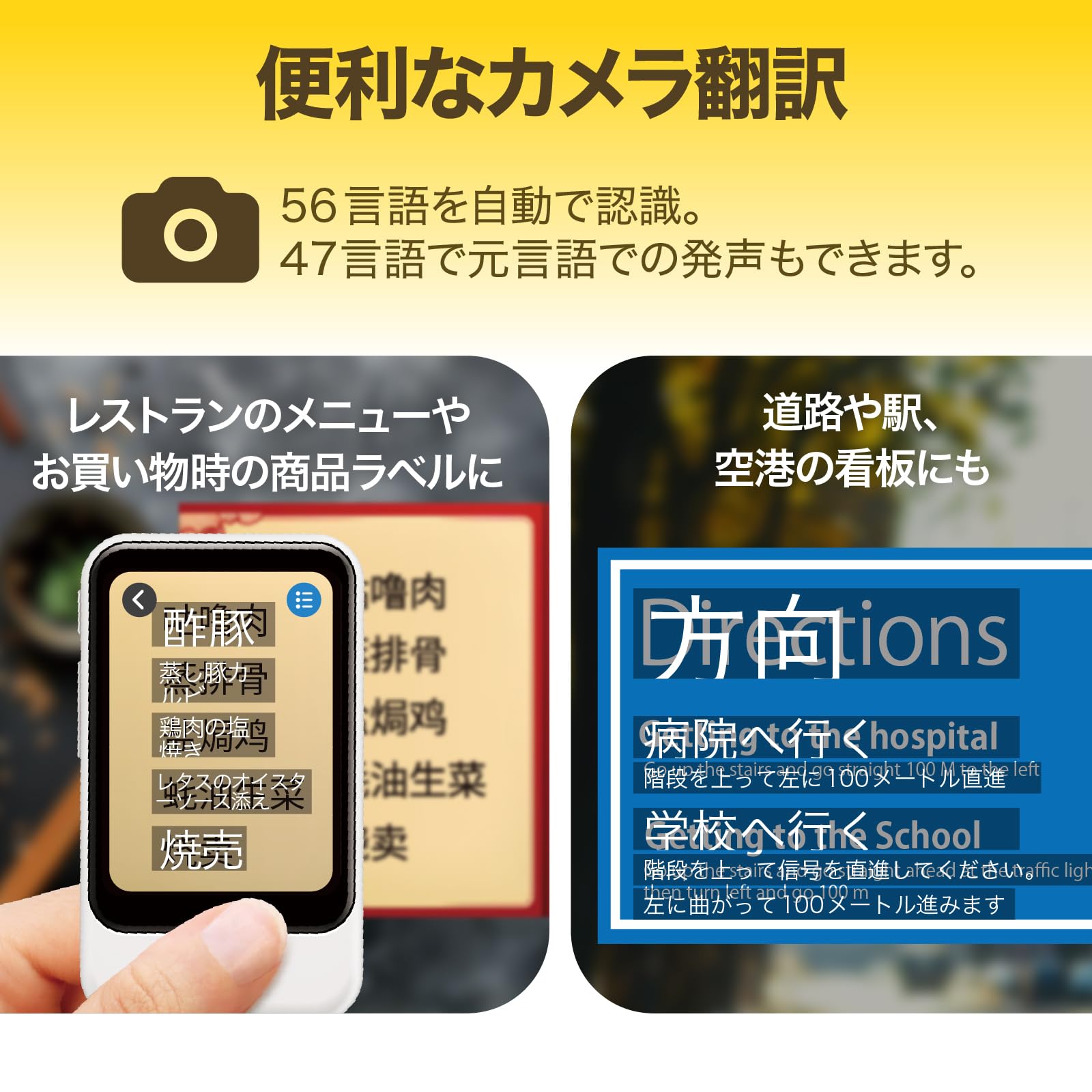 Amazon.co.jp: 【公式ストア限定】AI翻訳機 POCKETALK(ポケトーク)S2