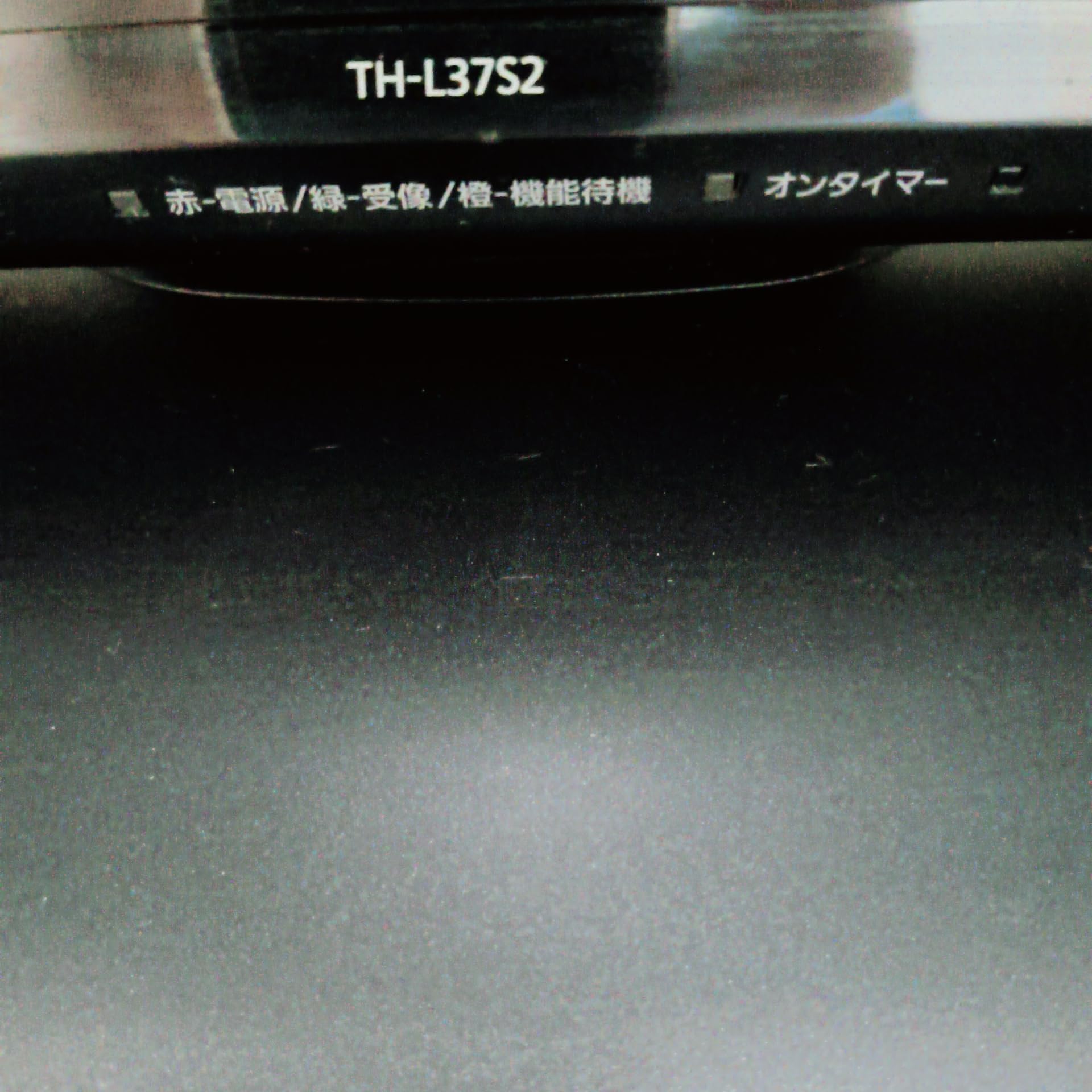 Amazon | パナソニック 37V型 液晶テレビ ビエラ TH-L37S2 フル Amazon | パナソニック 37V型 液晶テレビ ビエラ TH-L37S2 フル