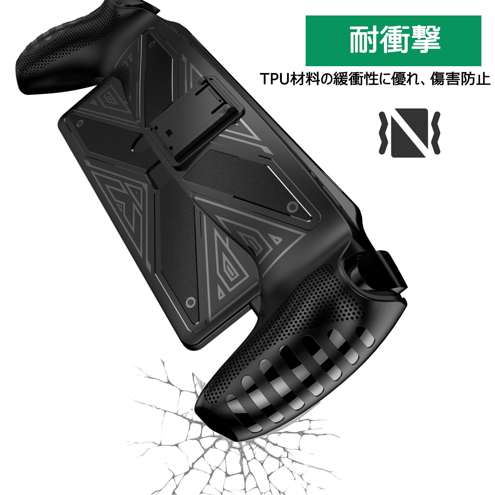 Amazon.co.jp: PS Portal 用 ケース+PS 5 Portal 用ガラス