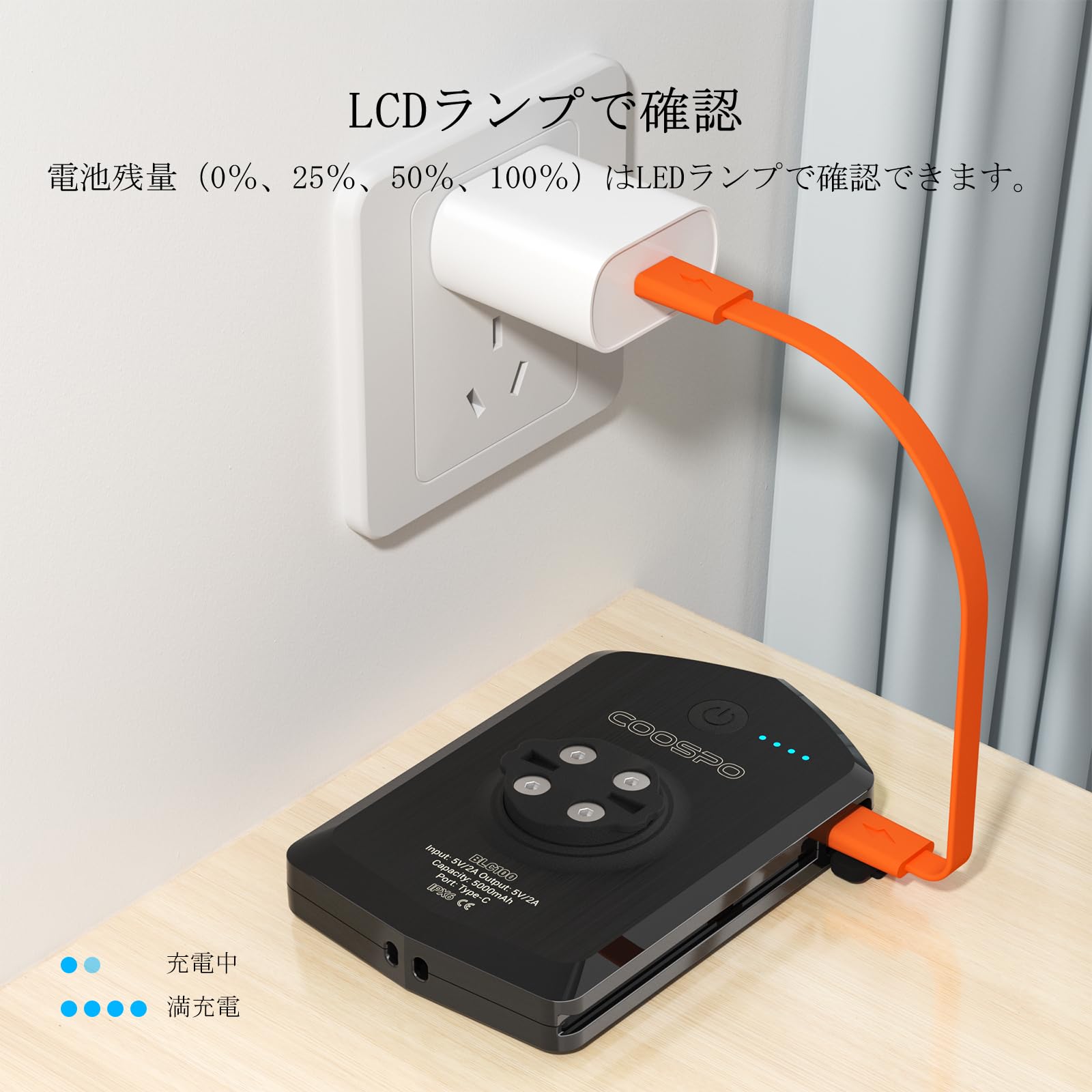 Amazon | COOSPO BLC100 ロードバイク ライト 自転車ディライト Garmin