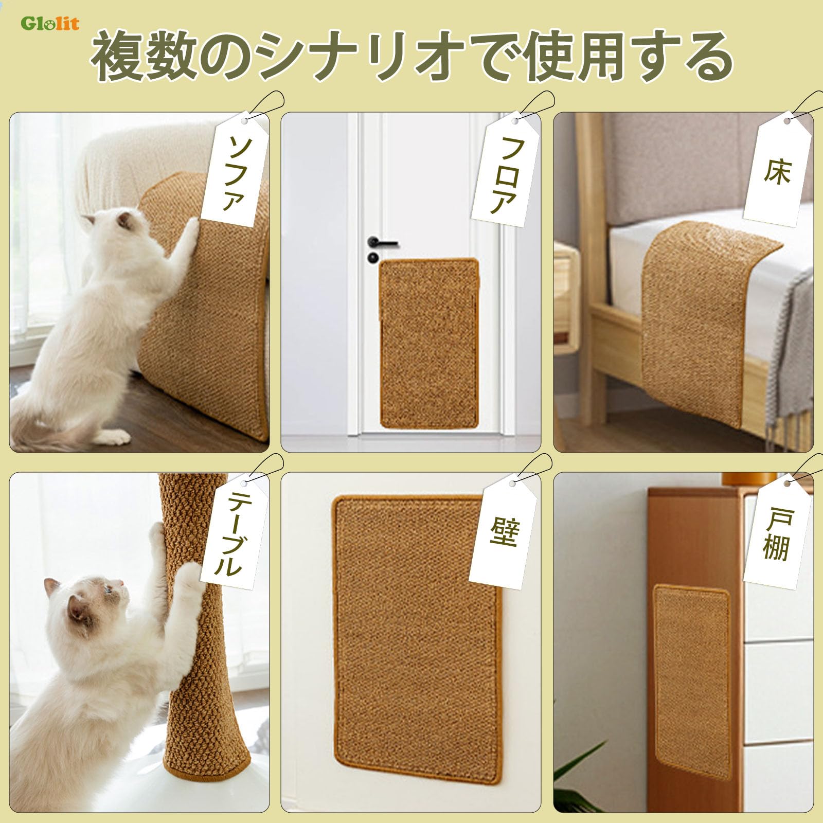 猫用爪とぎ 厚くする 猫 爪研ぎ マット 爪研ぎシート 25x50CM 茶色 Amazon | GLOLIT 猫用爪とぎ 厚くする 猫 爪研ぎ マット 爪研ぎシート