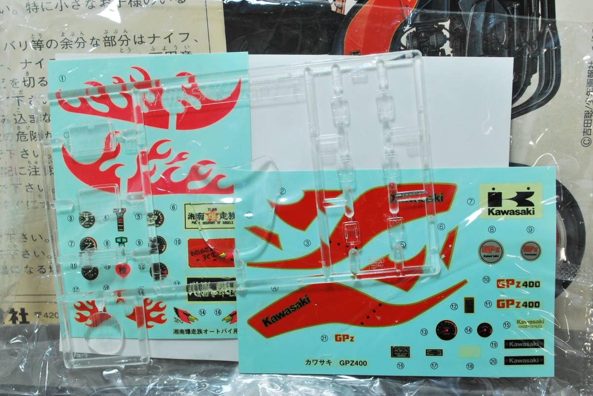 Amazon.co.jp: ！ アオシマ 112 カワサキ GPz400改 湘南爆走族