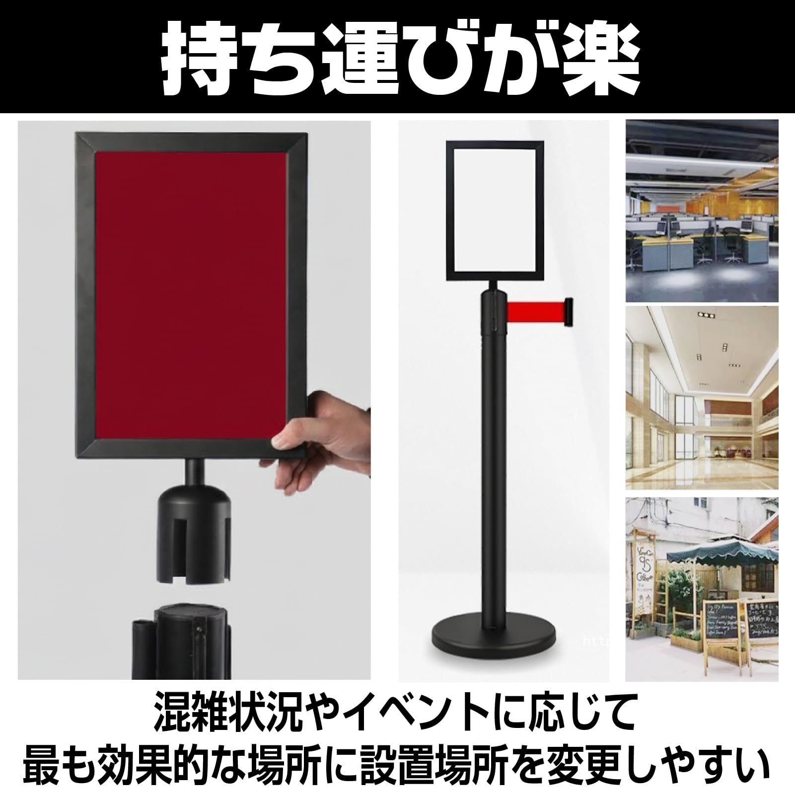 Amazon | IMPACTオンライン 案内板 立て看板 ベルトパーテーション