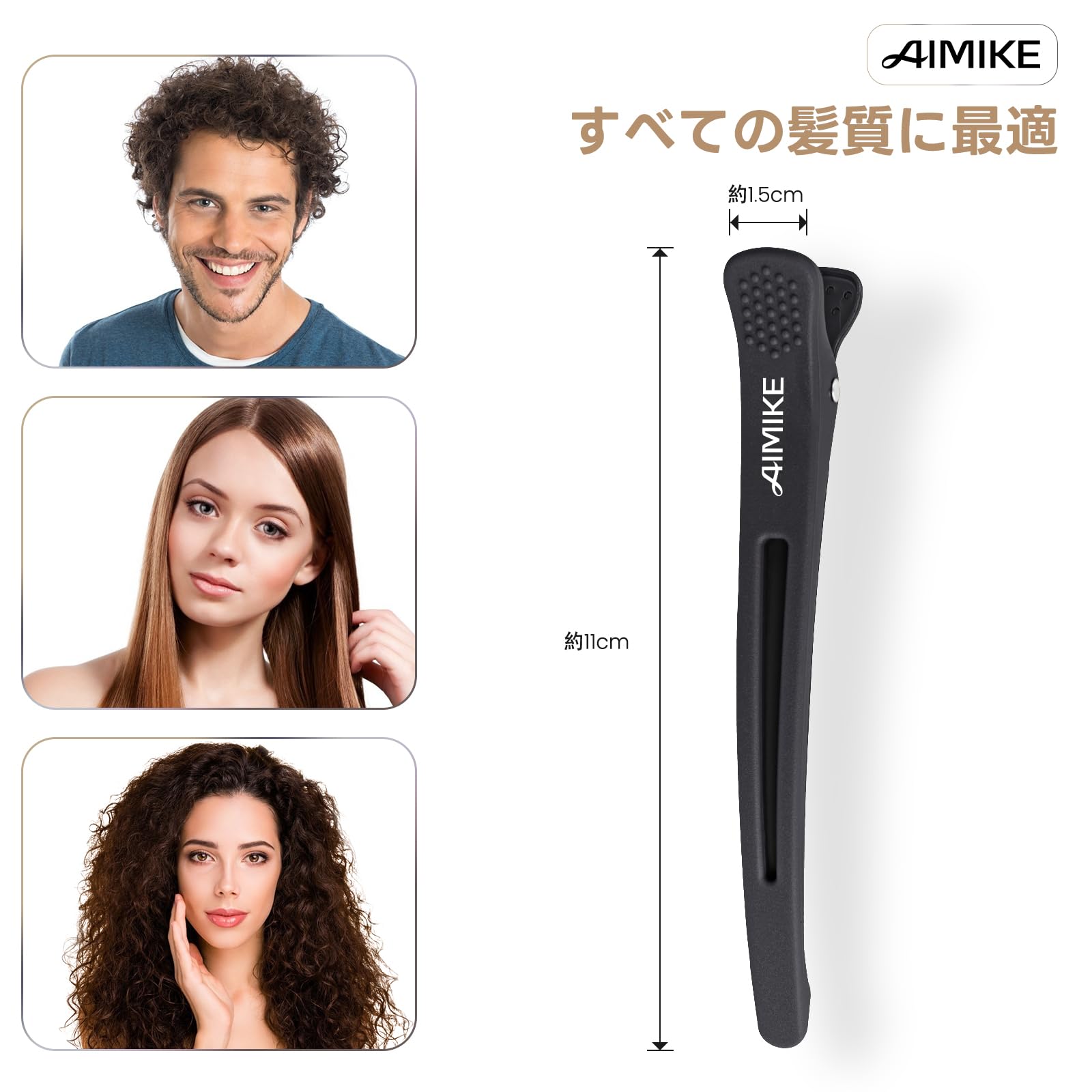 Amazon.co.jp: AIMIKE 6本セット ダッカール 美容師 ヘアピン プロ用