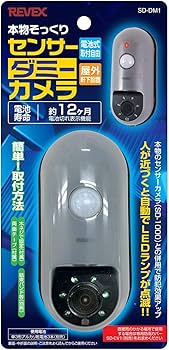 Amazon.co.jp: リーベックス(Revex) 防犯カメラ 本物そっくり