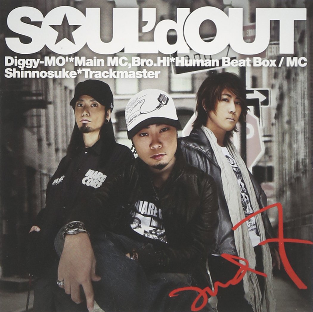 SOUL'd OUT - and 7 - Amazon.com Music