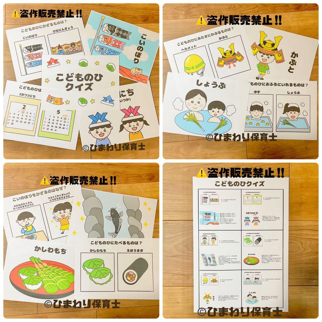 保育・教育教材セット 10%off】スケッチブックシアターセット 保育教材 演じ方付き 簡単 1.2