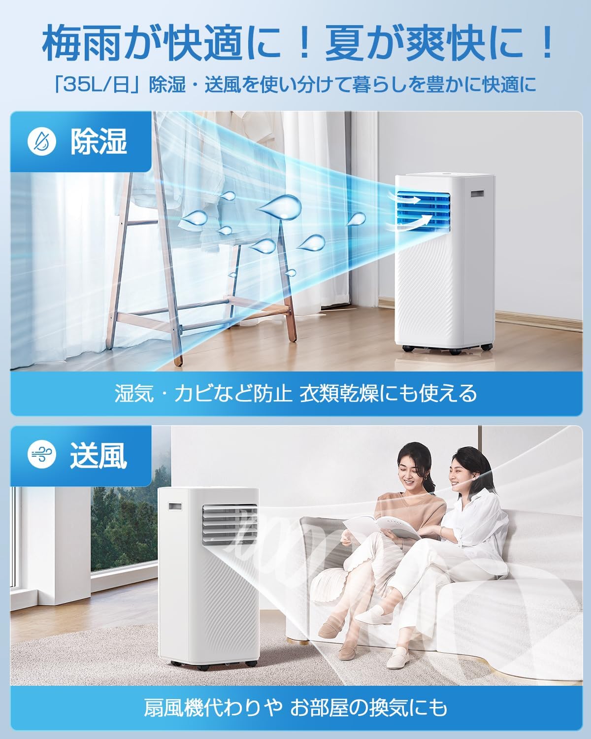 Nayuoo スポットクーラー 家庭用 移動式エアコン 工事不要 2.34KW【2025新進化小さく薄く】スポットエアコン 8畳 冷房 除湿35L/日 送風 ノンドレン式 ポータブルクーラー 静音 小型 業務用 移動式クーラー 置き型 ポータブルエアコン 窓パネル 排気ダクト リモコン付き 熱中症/暑さ対策 キッチン/部屋/車中泊/作業場 窓用 6畳 8畳