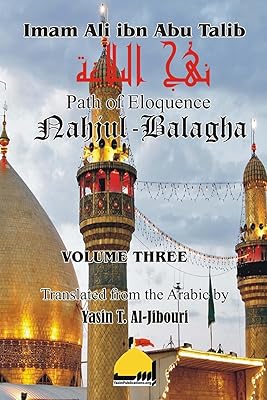 Nahjul Balagha Volume 3 Paperback – June 17, 2017