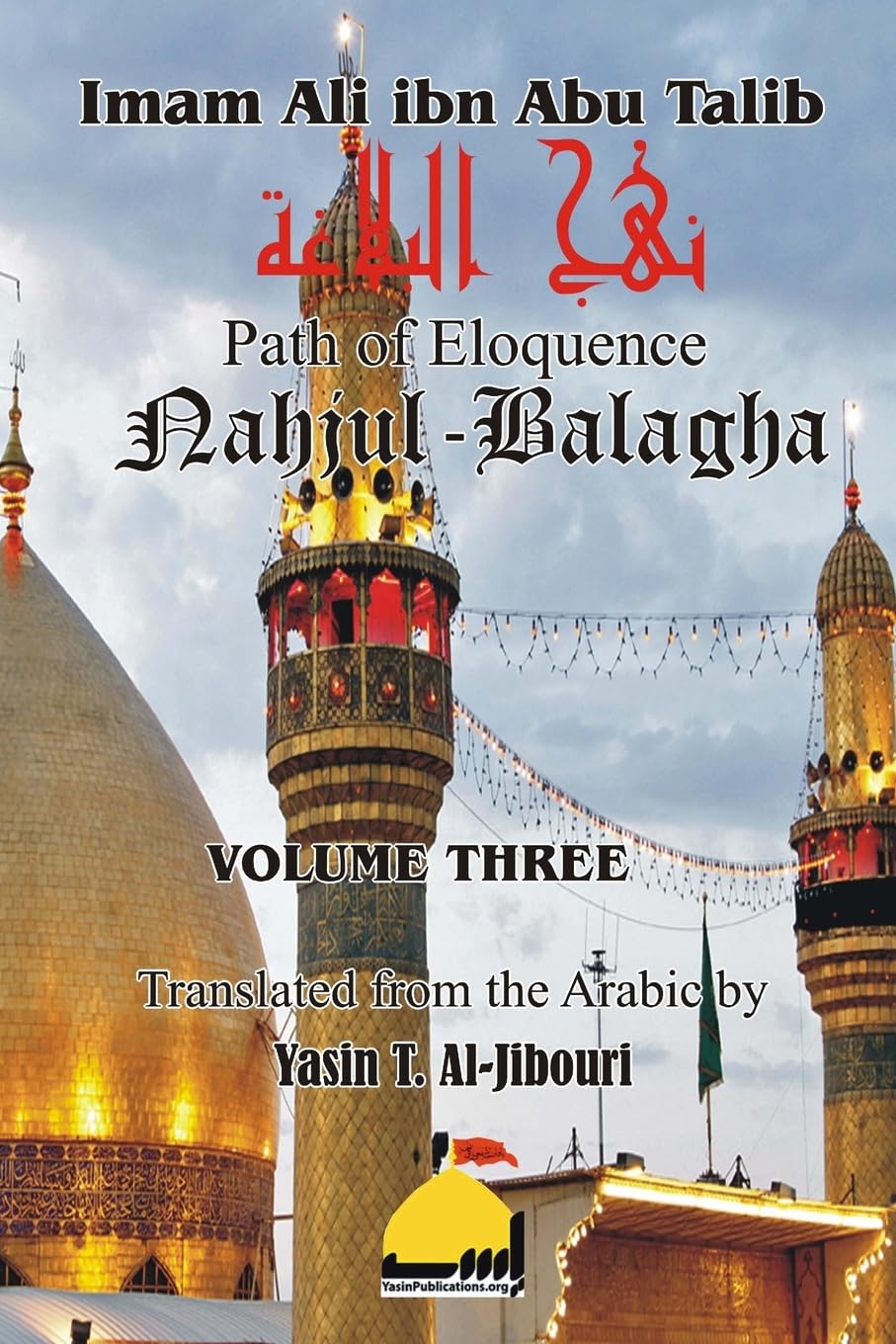Nahjul Balagha Volume 3