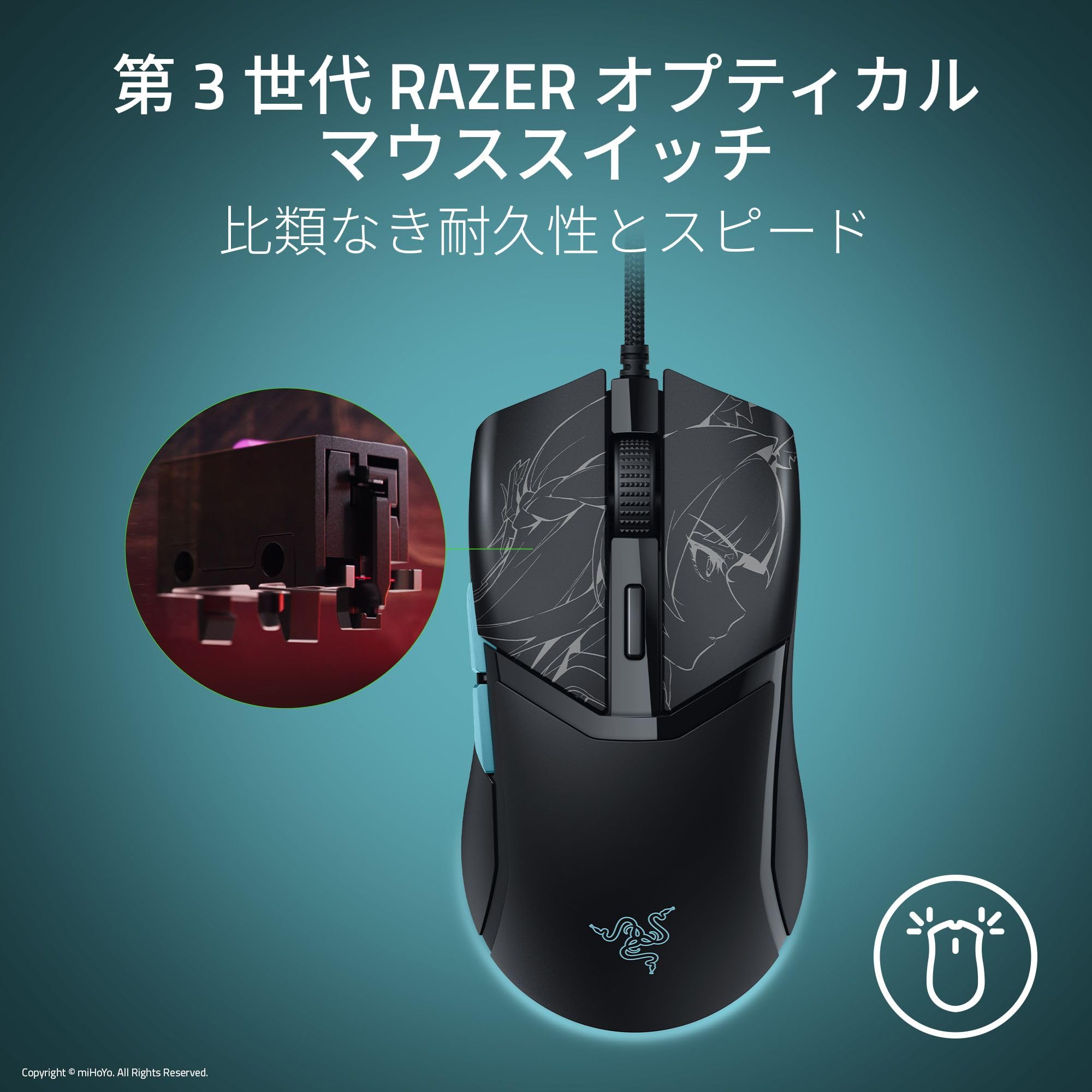 Zenless Zone Zero Gaming Mouse, Razer Razer, Cobra Zenless Zone