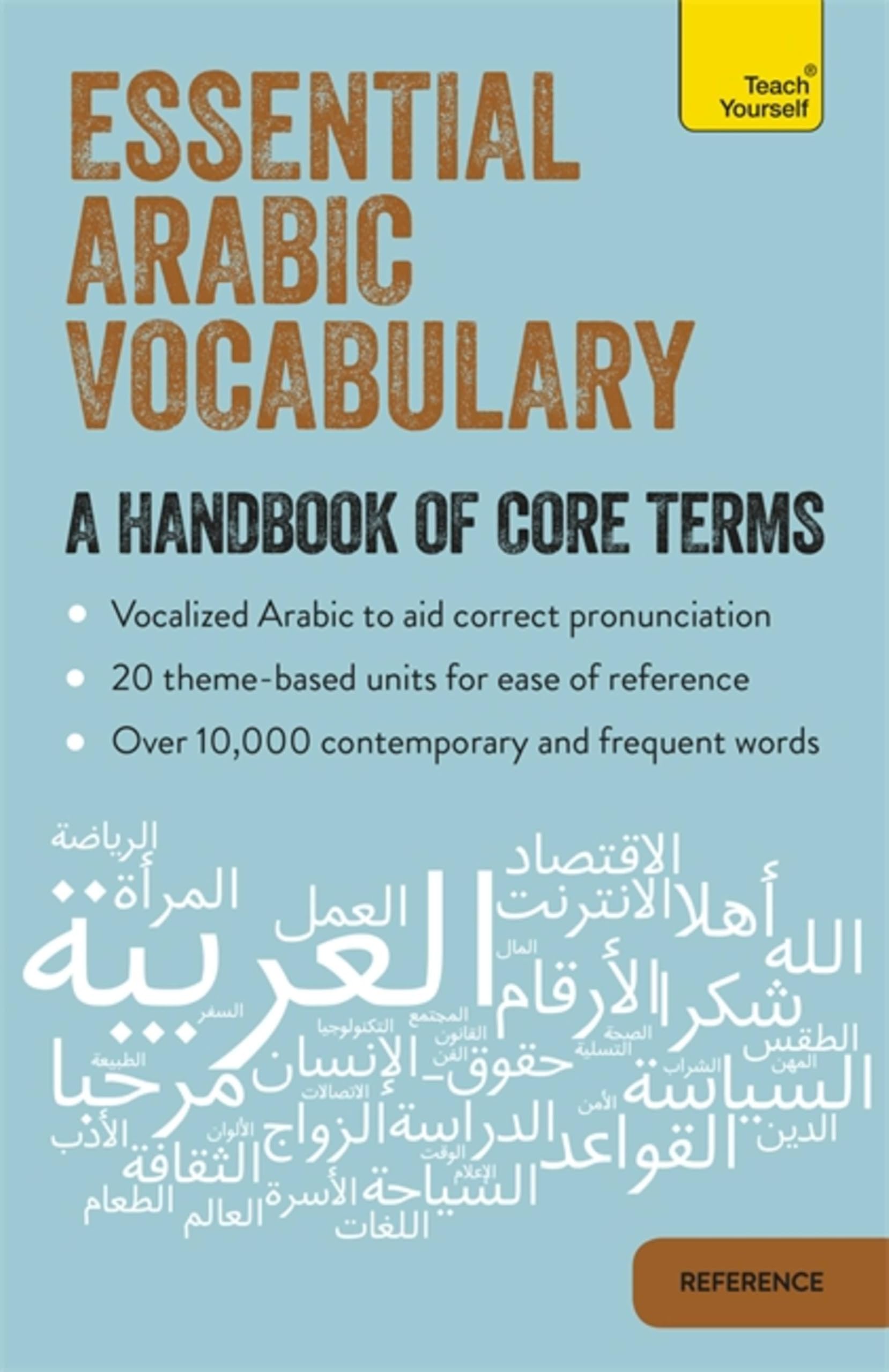 Essential Arabic Vocabulary by Mourad Diouri (Paperback Book)