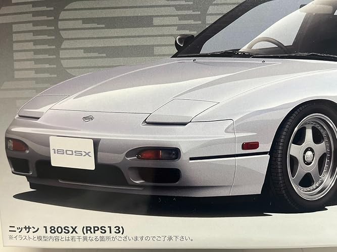 DISM 1/24 ニッサン 180SX RPS13 中期型 ニッサン 180SX (RPS13 中期型) プラモデル｜ホビーサーチ