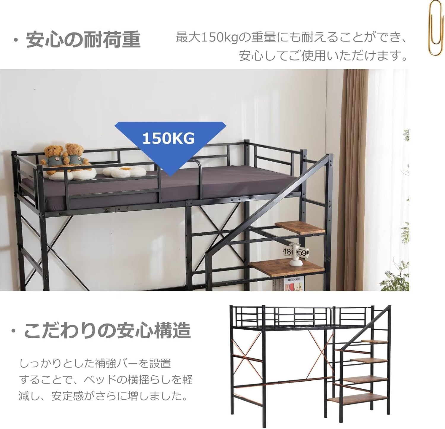 Amazon｜ロフトベッド 階段付き S パイプベッド シングル コンセント