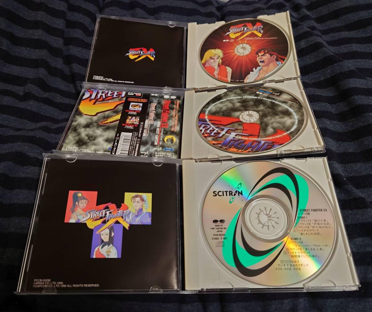 Amazon | 【込】ストリートファイターEX サントラ2枚＋ドラマCDセット 