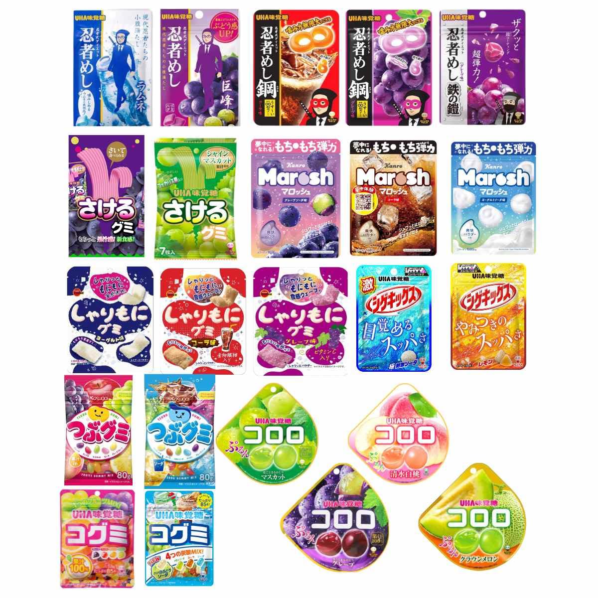 Amazon | 【20個セット】人気 グミ 詰め合わせ グミセット 忍者めし