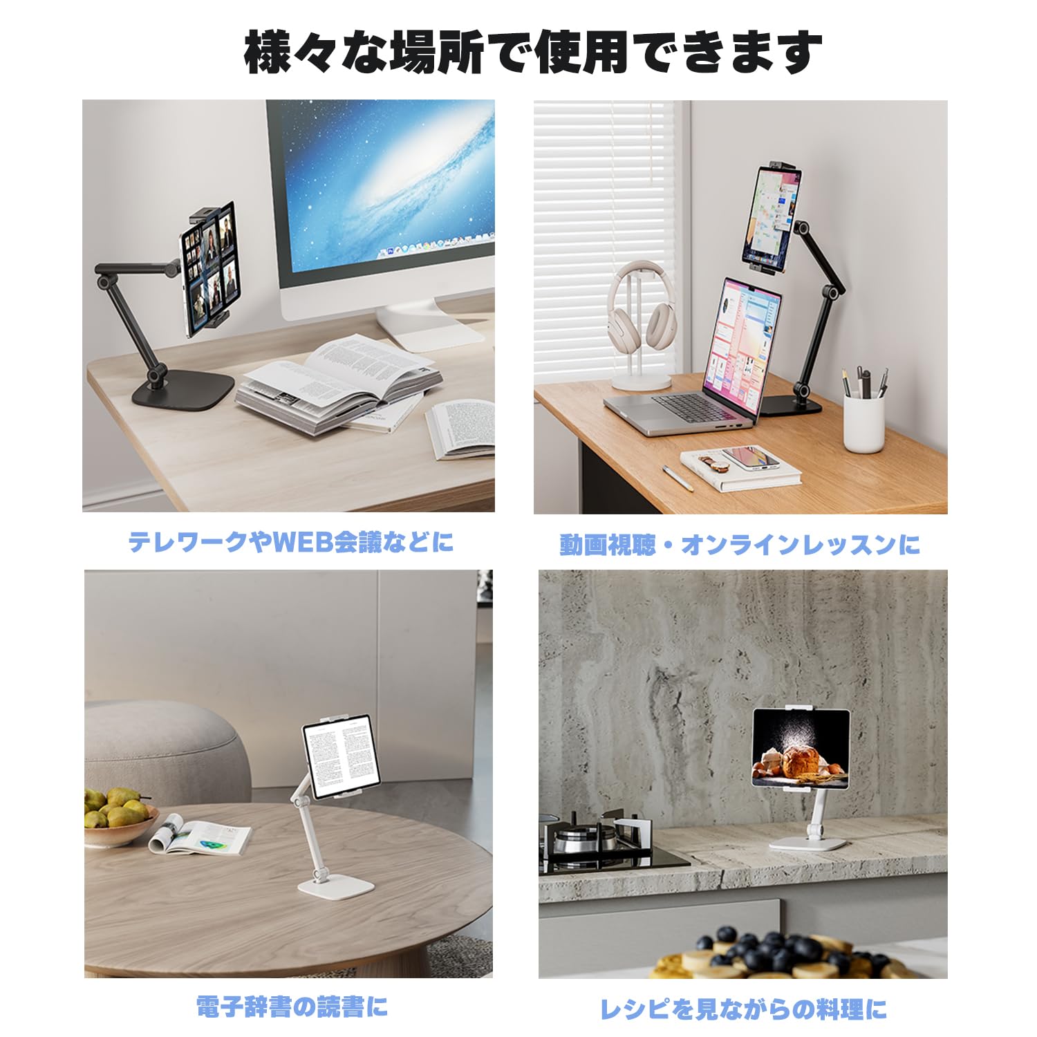 Amazon.co.jp: グリーンハウス タブレット スマホ スタンド 高さ・角度