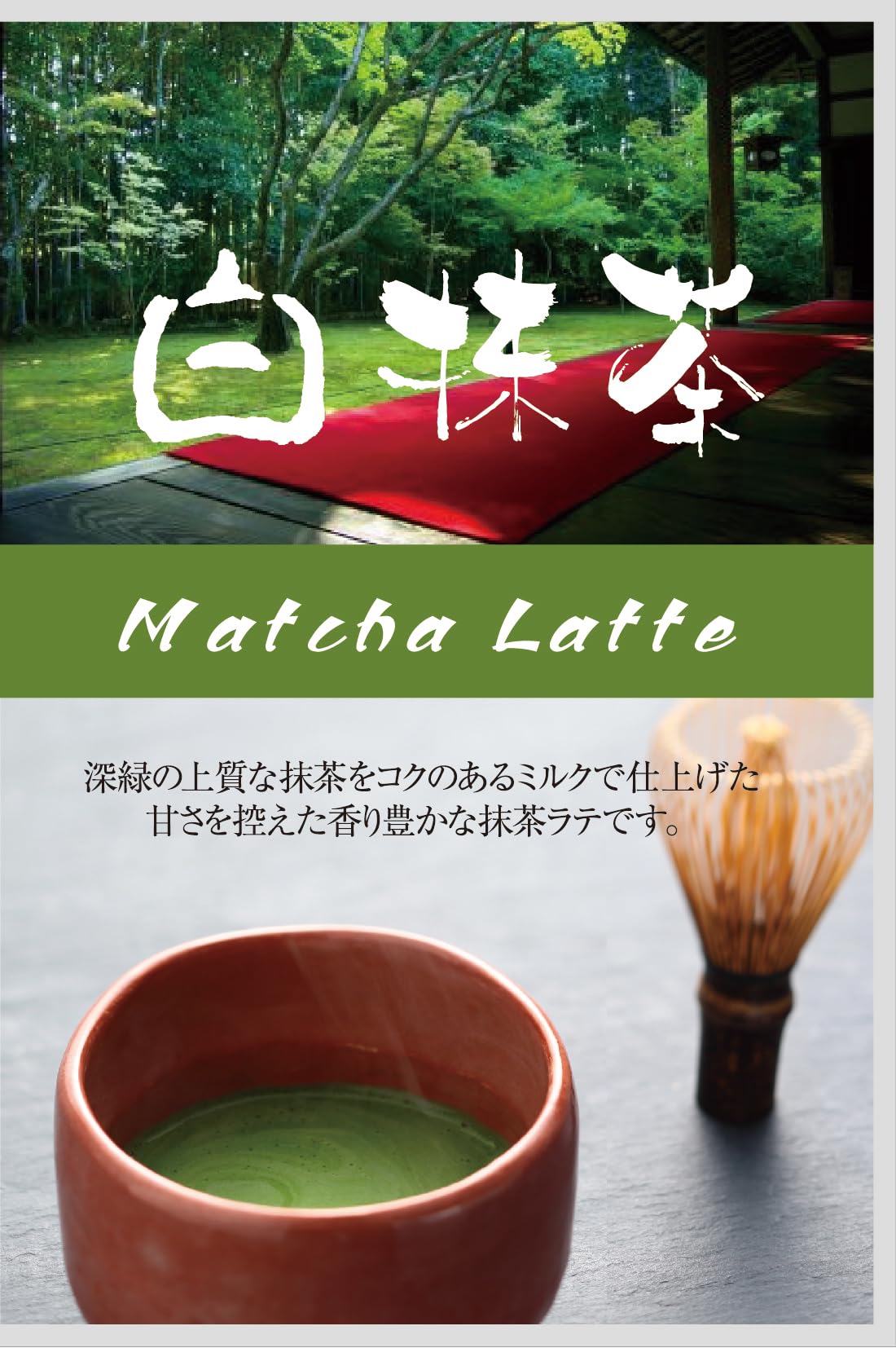 Amazon.co.jp: Matcha Latte, 0.5 oz (13 g) x 6 Bags : Food