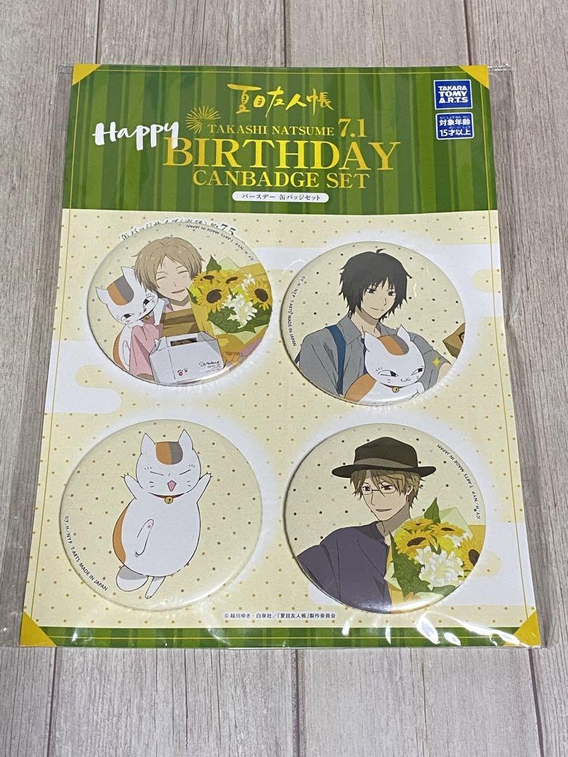 Amazon.co.jp: 夏目友人帳 夏目貴志 バースデー 缶バッジセット