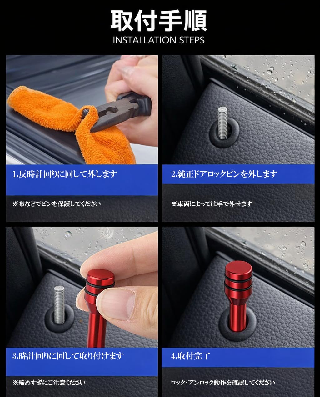 ドアロックピン M4×0.7 ねじ式 アルミ 交換用 内装カスタム ジムニーJB23 エブリイDA64V キャリイDA63T サンバーTV1TV2 対応 (クリスタル装飾, シルバー) - 5