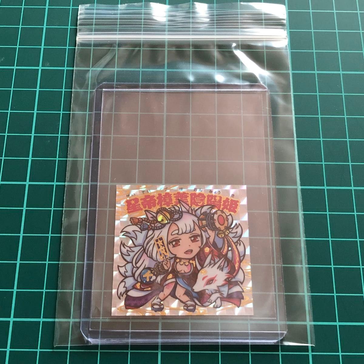Amazon.co.jp: JISAKU亭 六帝と式神 御伽噺シール キー