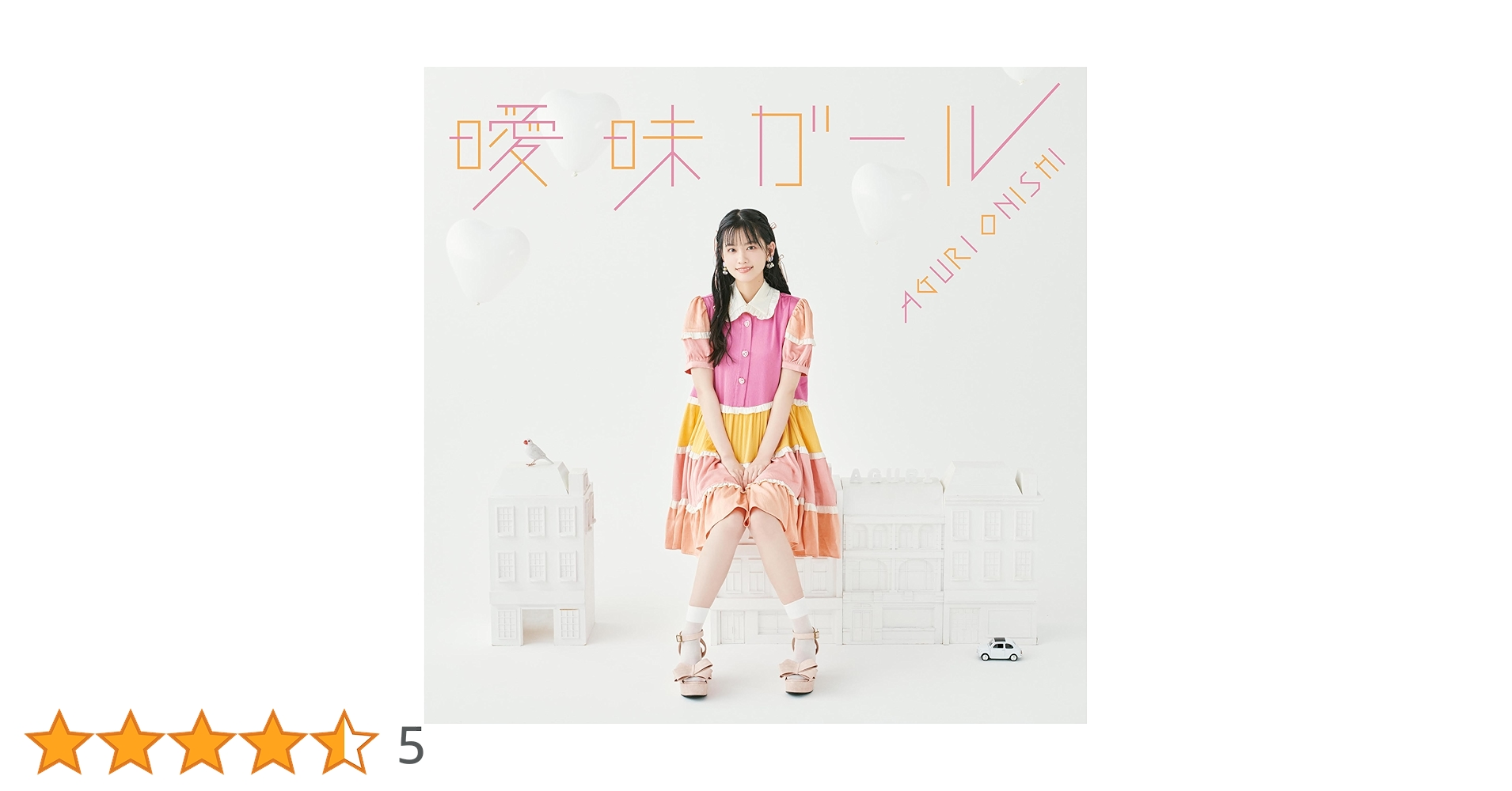 キャット・ガール(限定版) 限定特典付き】フレームアームズ・ガール ドゥルガーI