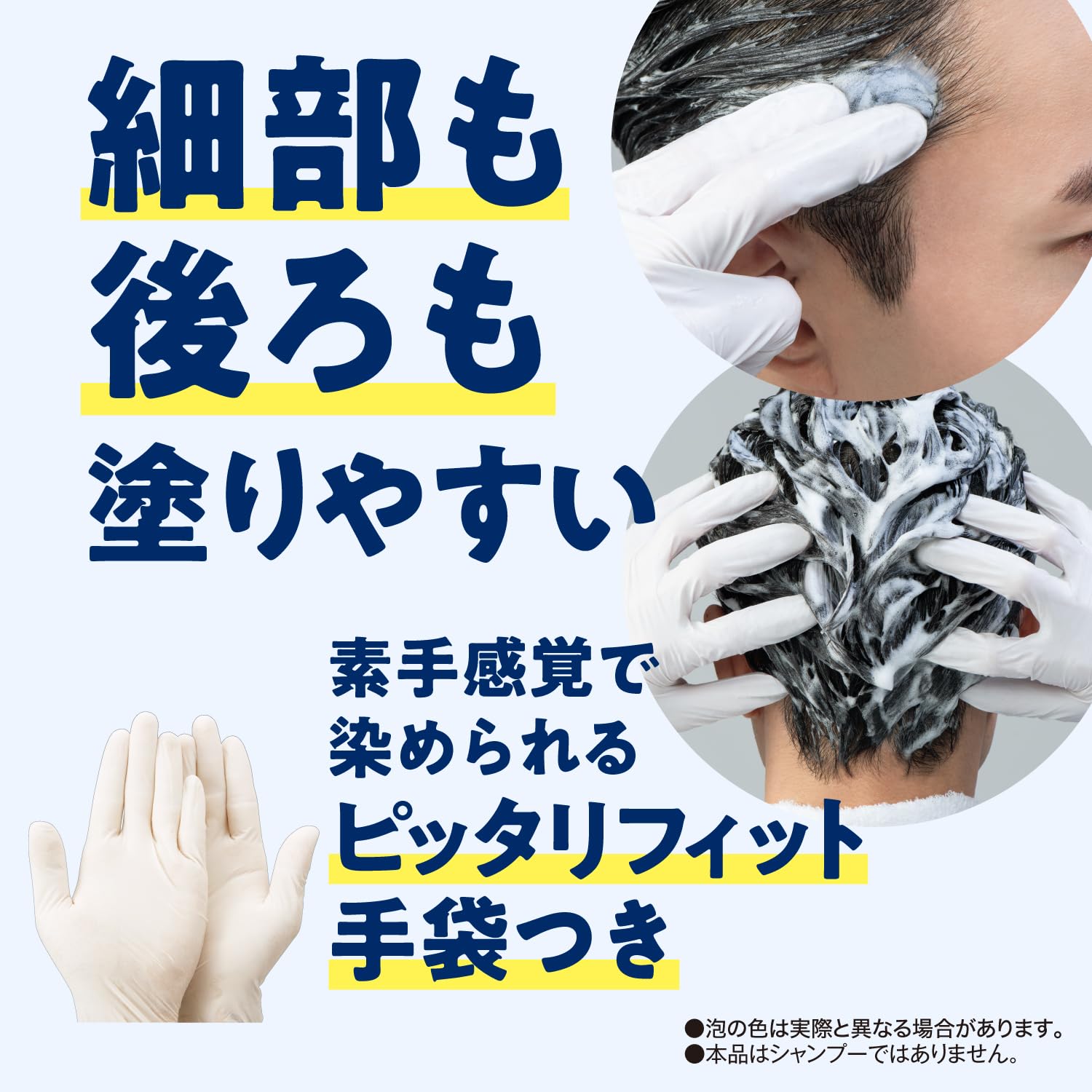 Amazon | サロンドプロ 白髪染め 泡のヘアカラー EX メンズスピーディ
