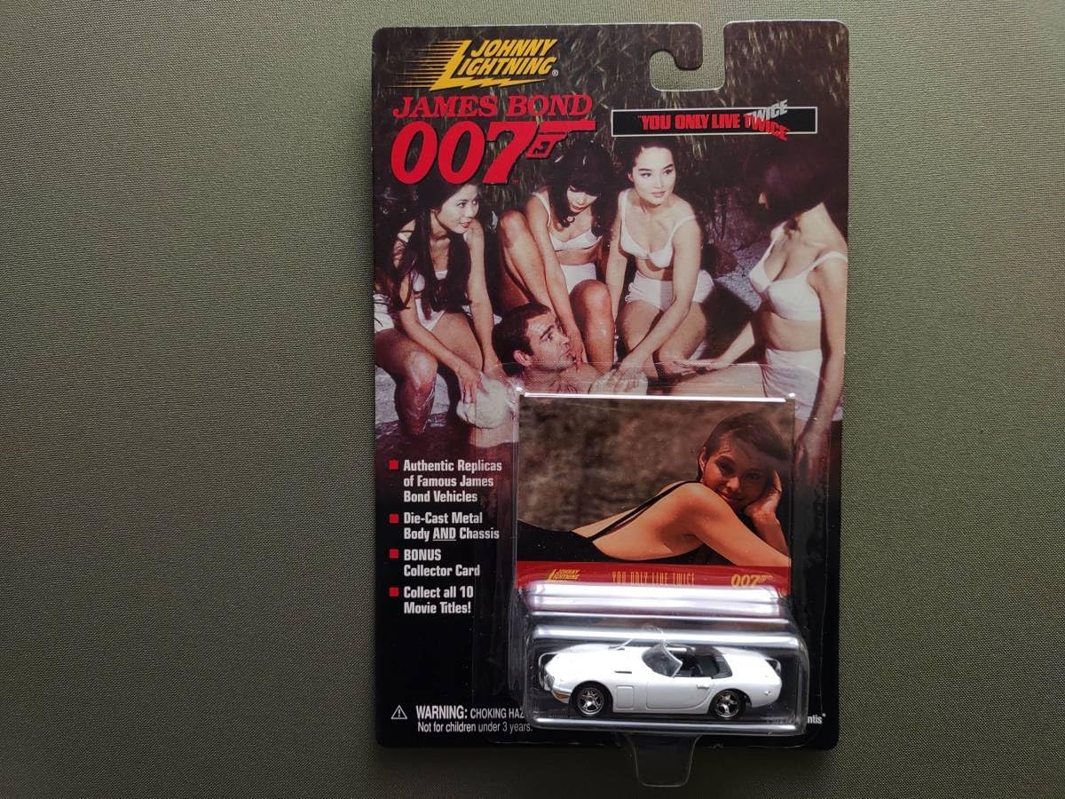 JOHNNY LIGHTNING ジョニーライトニング 007 ボンドカー ミニカー