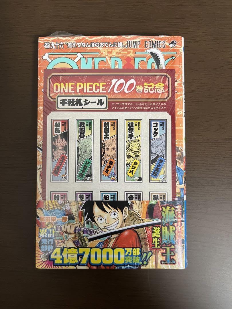 ワンピース ※88巻、93〜96巻なし ワンピース ※88巻、93〜96巻なし 