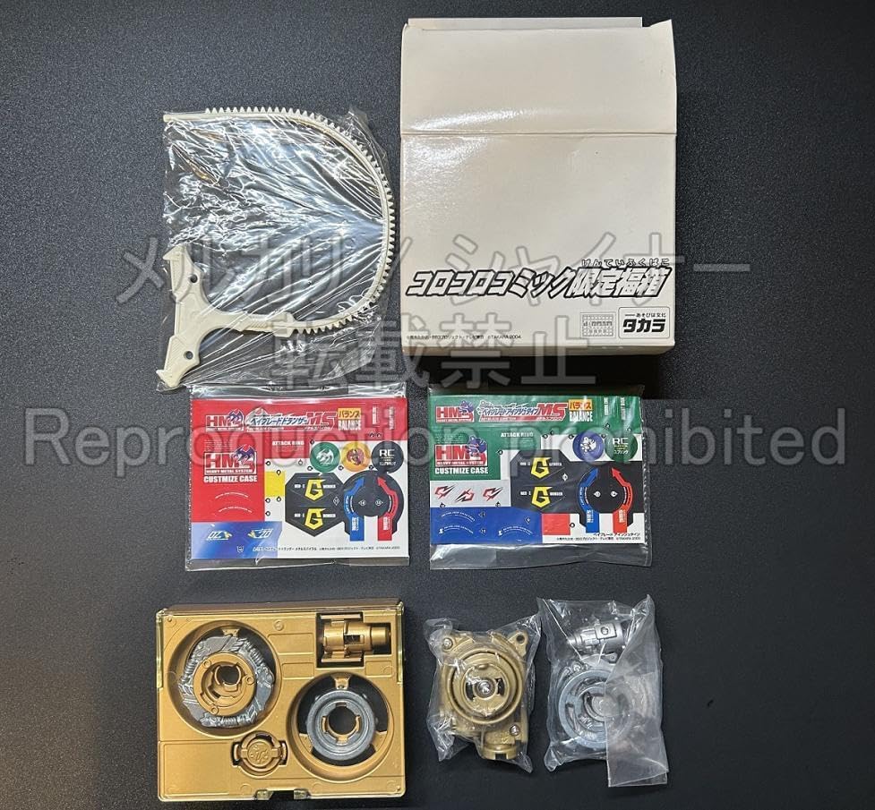 コミック 福箱 アインシュタインMS 金 ドランザーMS 銀 - WWW