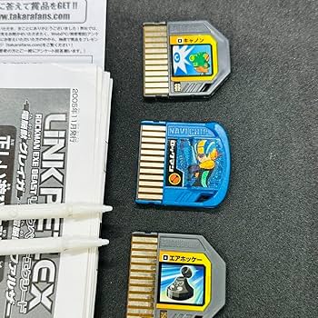 ロックマンエグゼビースト　リンクペットEX アルバム　グレイガ　フォルテ他 Amazon.co.jp: TAKARA ロックマンエグゼ LINK PET EX 電脳獣