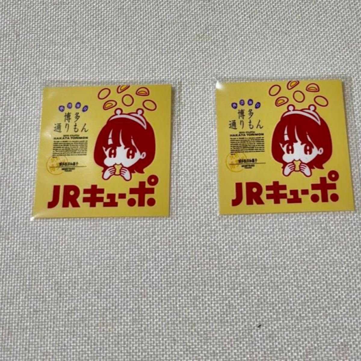 Amazon | JR九州ステッカー シール キューポちゃん 博多限定 通りもん