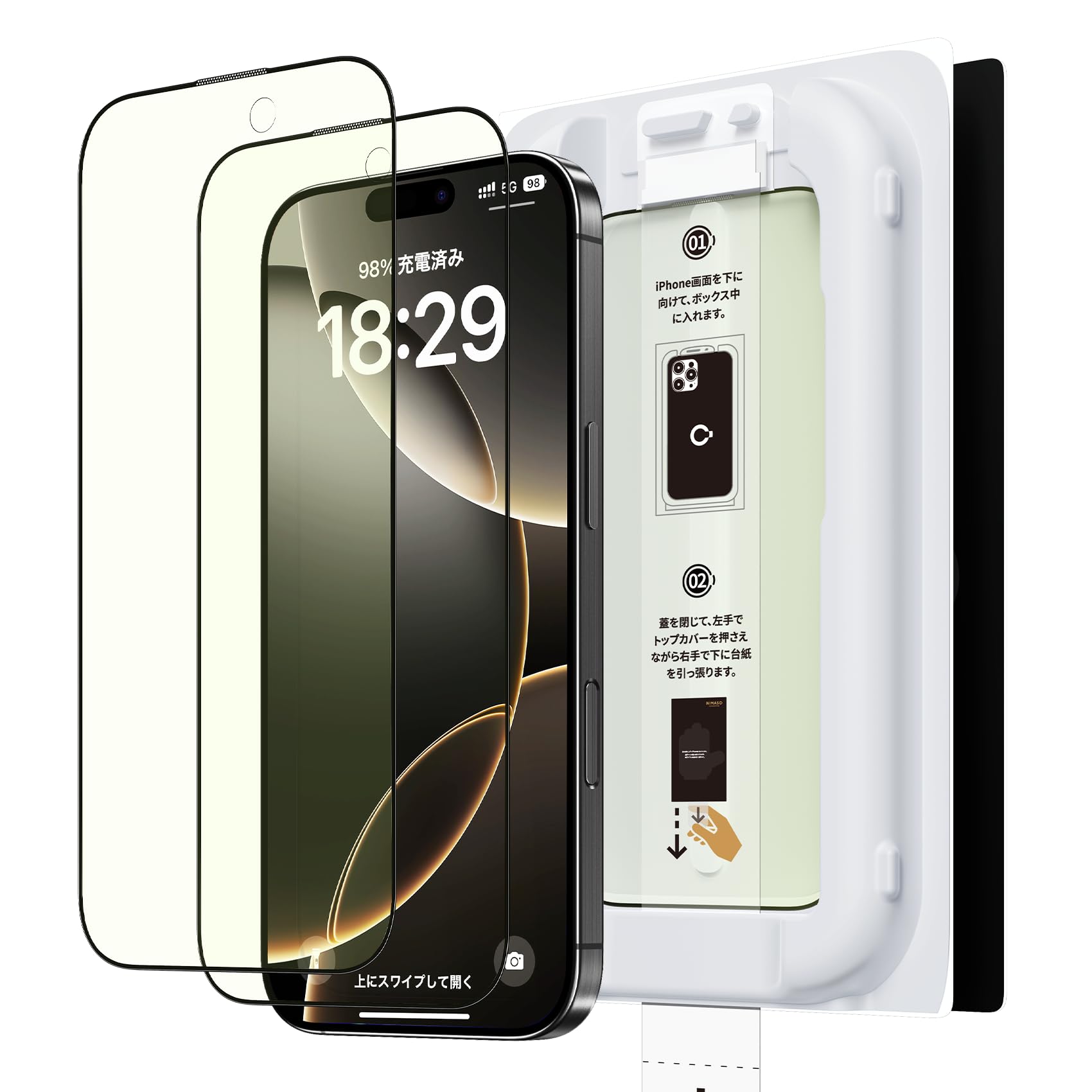 Amazon | 「バリ楽Box」NIMASO ブルーライトカット iPhone 16 pro 用