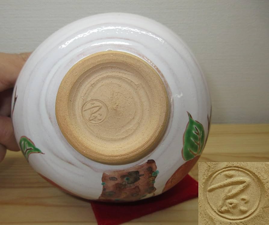 Amazon | 【逢絢亭】茶道具 茶碗 抹茶碗 京焼 灰釉 沓形 柿の絵 中村