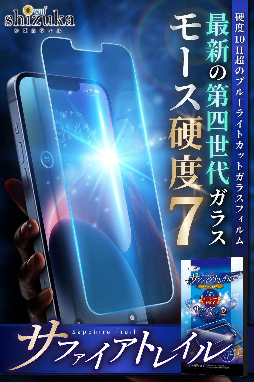 Amazon | シズカウィル iPhone 14 Plus 用 / iPhone13 Pro Max 用 