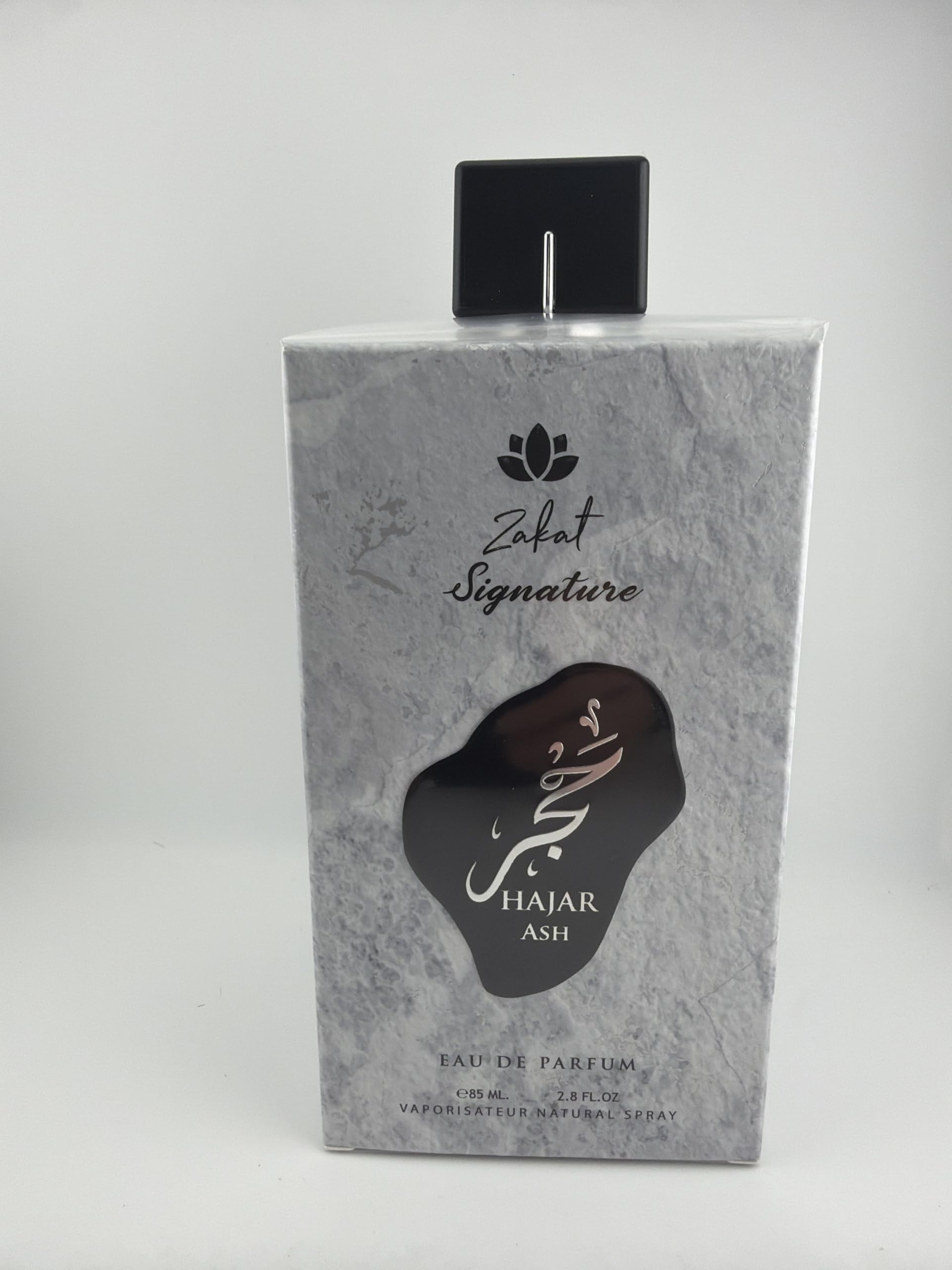 Amazon.com : Zakat Signature Hajar Ash Eau de Parfum, Long Lasting