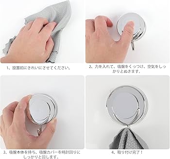 Amazon.co.jp: 吸盤フック フック 強力 2個セット 回転式 耐荷重10KG
