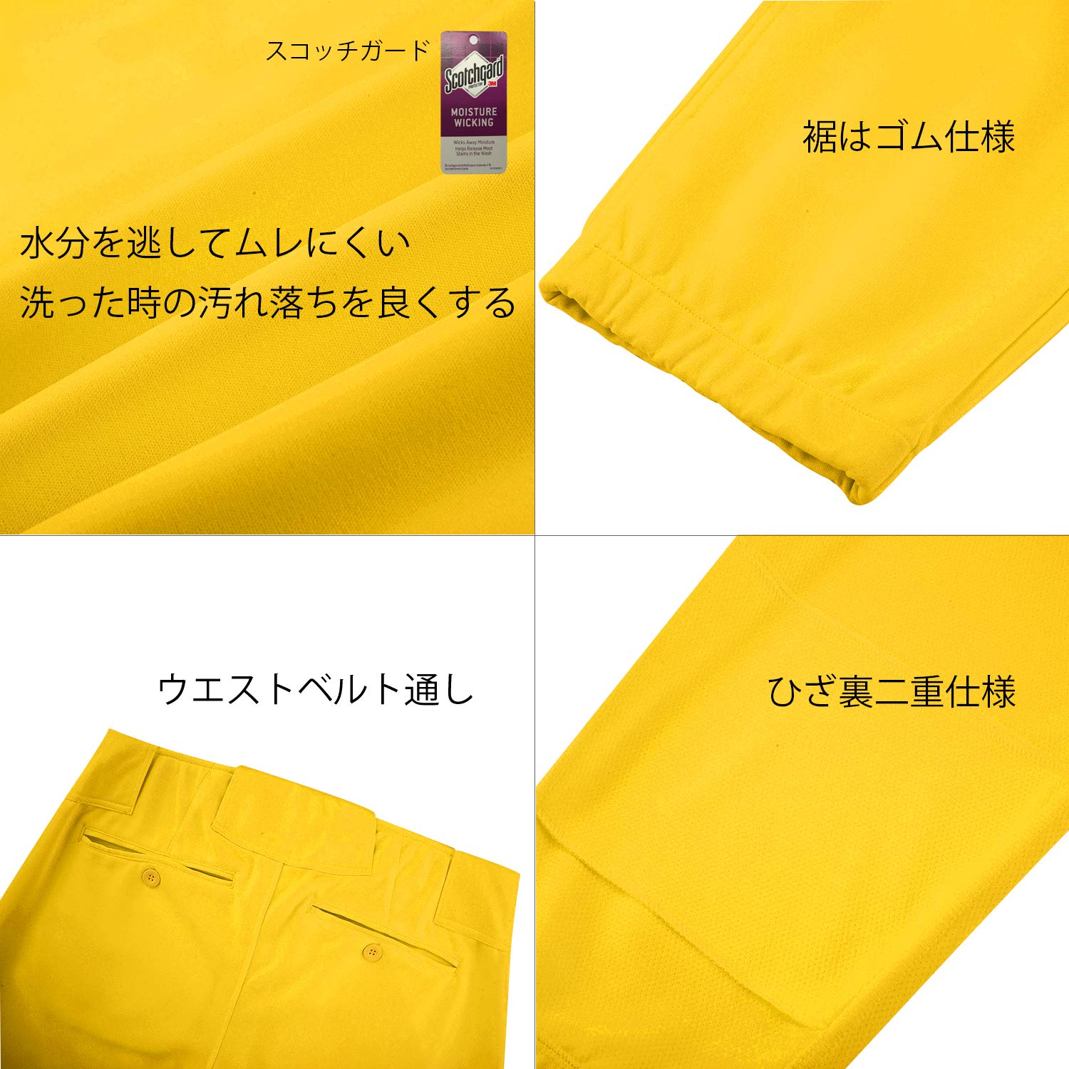 Amazon | wundou(ウンドウ) 野球 ベースボール ユニフォーム 練習用