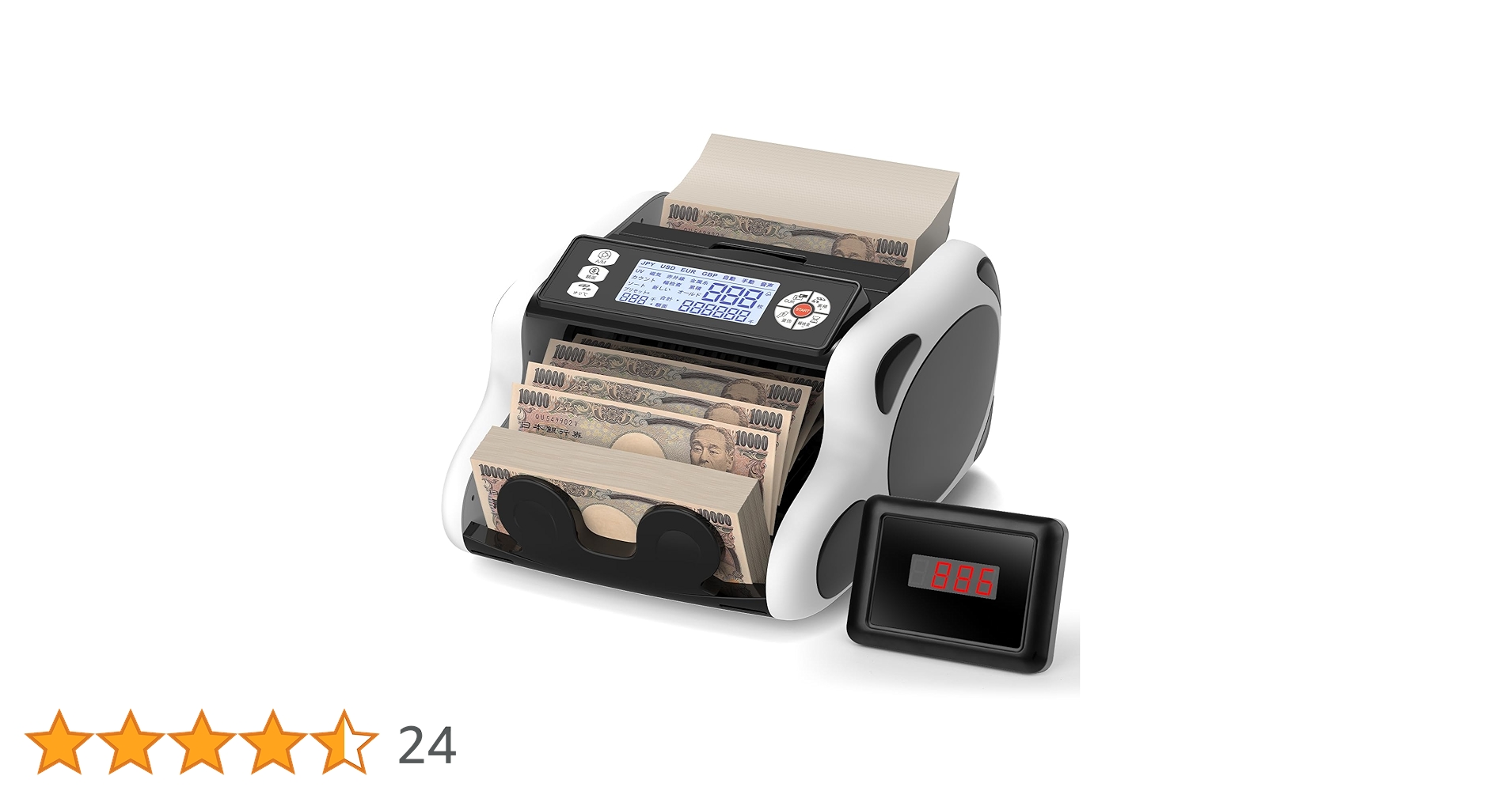 【未開封新品】紙幣カウンター マネーカウンター 2025新紙幣対応 Amazon | 紙幣カウンター【2025新紙幣対応・日本専用】マネー