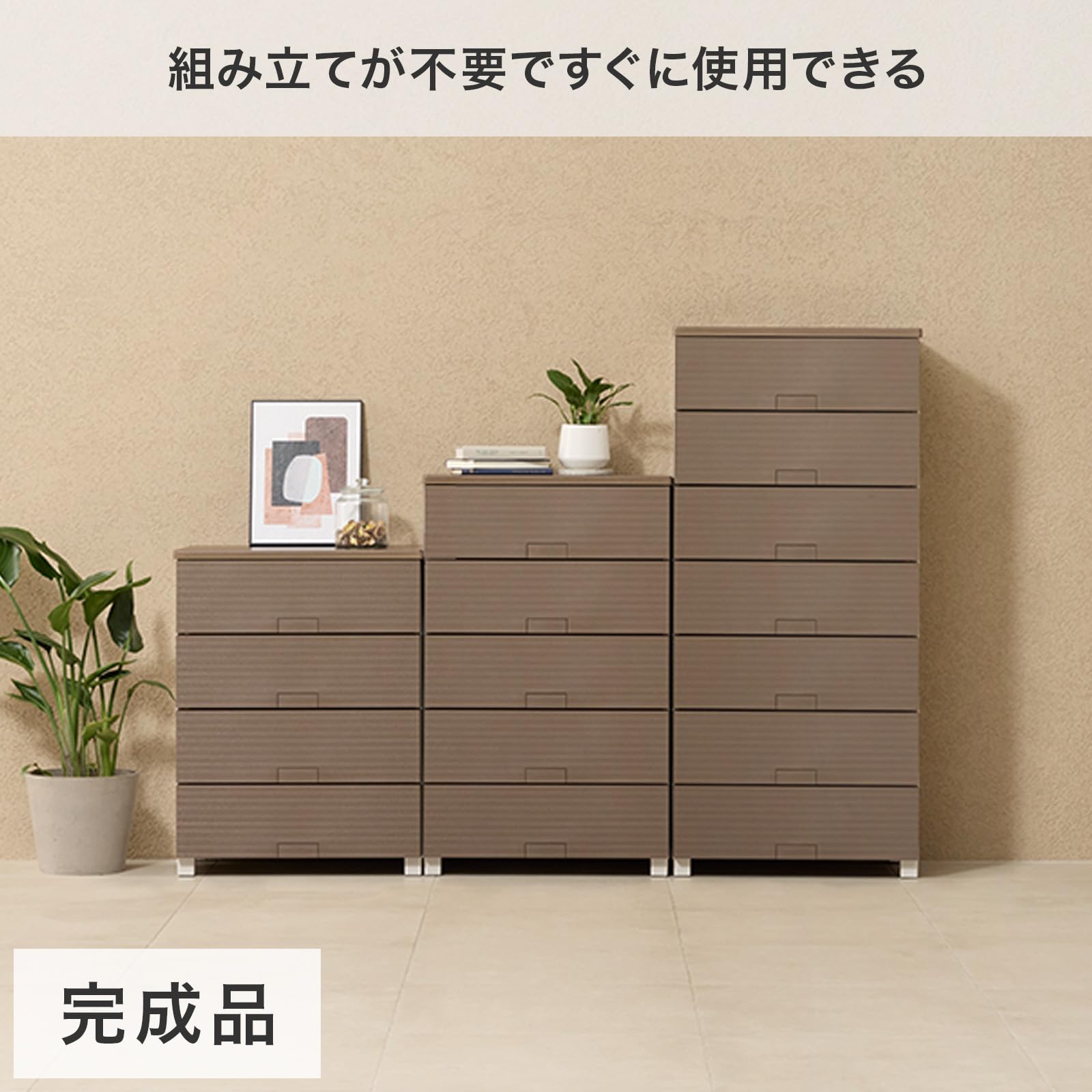 天馬　チェスト　五段 Amazon｜天馬 チェスト 完成品 フィッツチェスト 5段 タンス 幅65×奥行