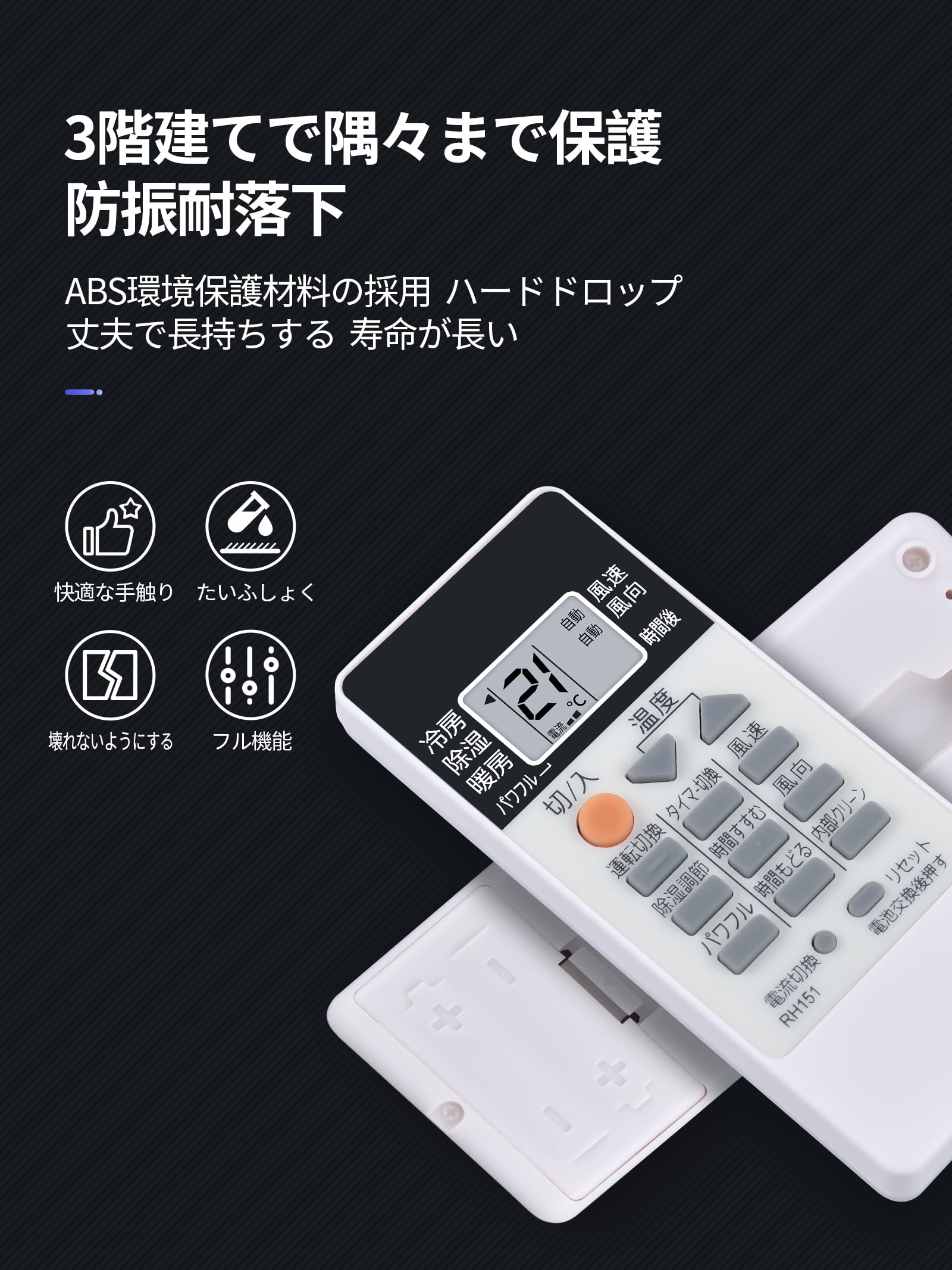 Amazon.co.jp: SHZ エアコンリモコン RH151 は、三菱エアコンリモコン