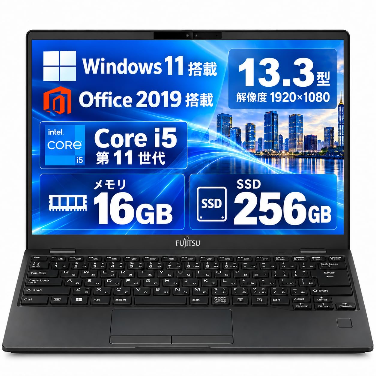 LIFEBOOK U9311◆Corei5-1145G7/256G/8G/超軽量 Amazon.co.jp: 【整備済み品】富士通 LIFEBOOK U9311 13.3型FHD 超軽量