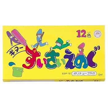 寺西化学 絵の具 水彩 ギターペイント 12ml 15色 ESPV-15 2mvetro 寺西化学 絵の具 水彩 ギターペイント 12ml 15色 ESPV-15 2mvetro