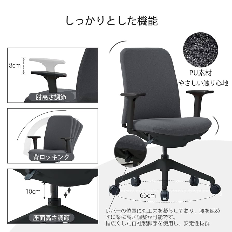 ＜タイムセール＞　Takumi Detail オフィスチェア 人体工学椅 Amazon.co.jp: Takumi Detail オフィスチェア デスクチェア