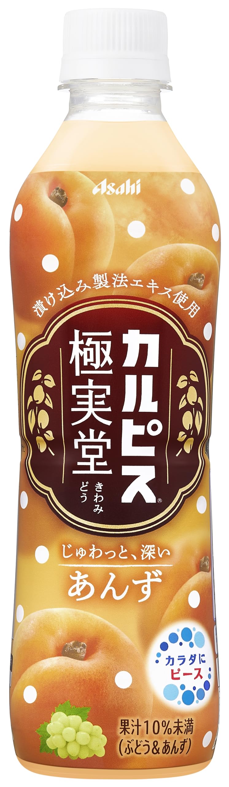 Amazon.co.jp: アサヒ飲料 カルピス 極実堂 あんず ペットボトル 500ml  