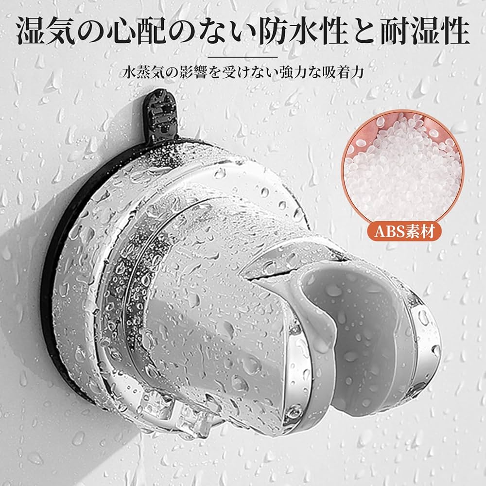 中古品 多機能シャワーヘッド 壁付けタイプ Amazon | 品質の悪い中古品 シャワーヘッド | シャワーフック