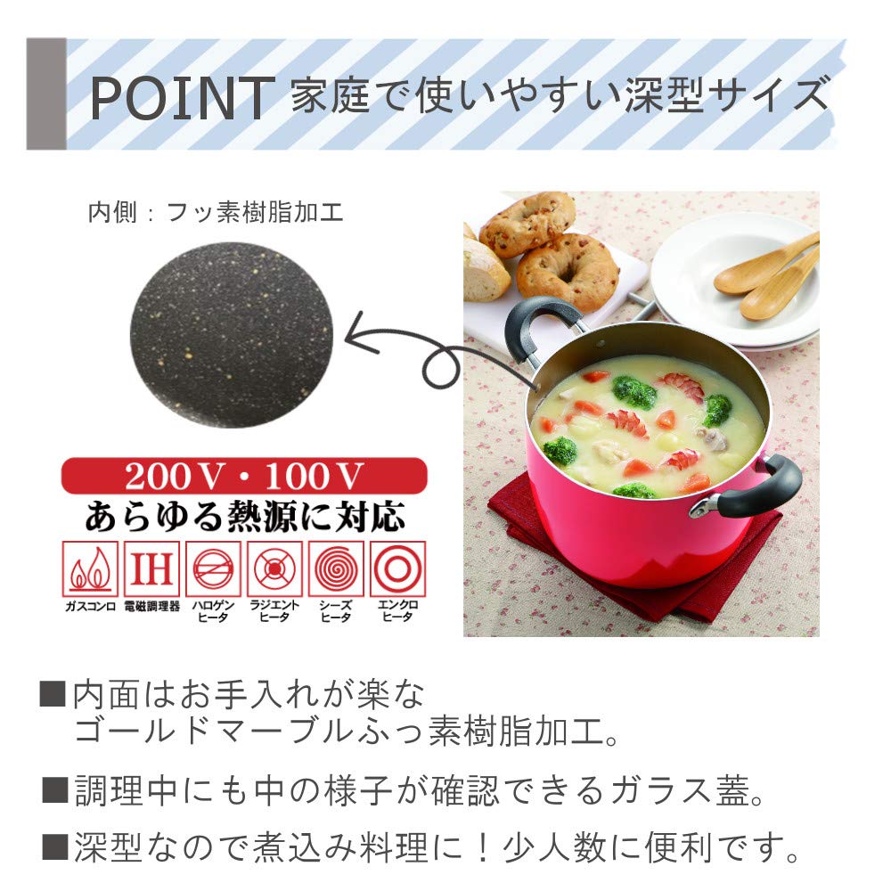 Amazon｜タマハシ 両手鍋 レッド 16cm「ルピア」 IH対応 シチュー