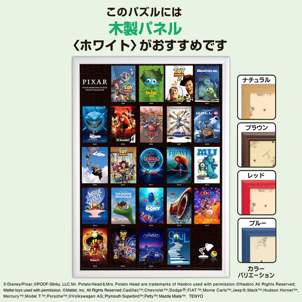 D-Toys 1000ピースジグソーパズルセット Cartoonコレクション D-Toys 1000ピースジグソーパズルセット Cartoonコレクション